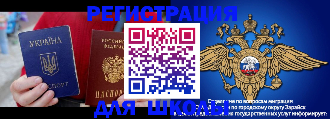 найти адрес прописки в Зеленоградске